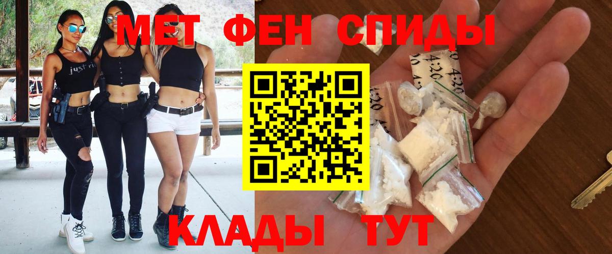 АМФ VHQ Городец
