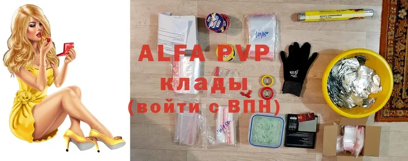 A PVP СК КРИС  Городец 