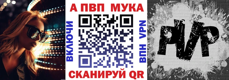 A-PVP СК КРИС  omg зеркало  площадка состав  Городец 