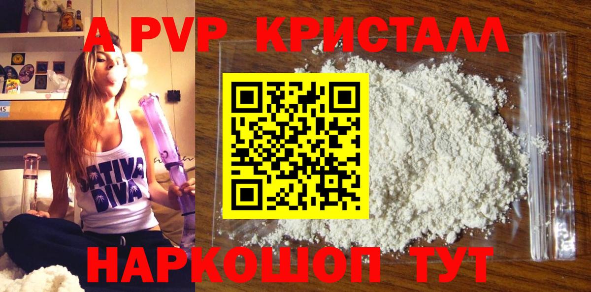 Городец  Экстази  Марихуана  МЕФ кристаллы  Вход с VPN  COCAIN  Гашиш 