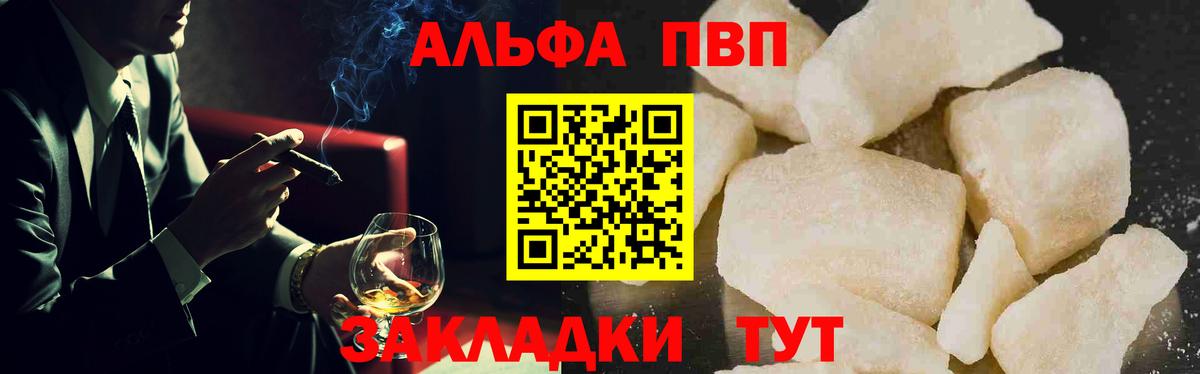 COCAIN Городец