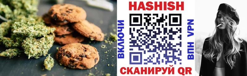Canna-Cookies конопля omg ONION Городец