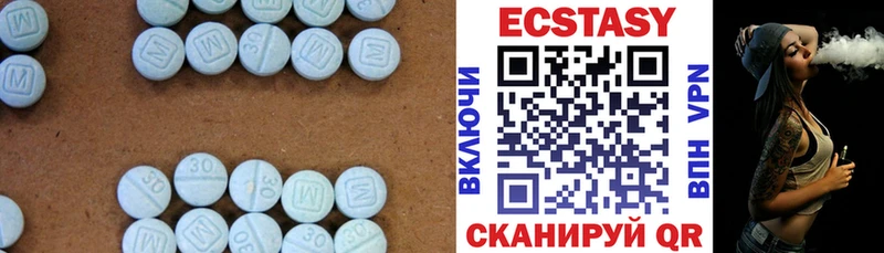 купить наркотики сайты  Городец  hydra ССЫЛКА  Экстази 250 мг 