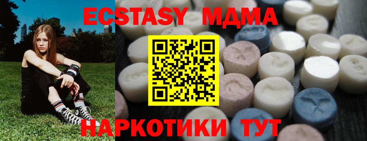 Городец  Экстази louis Vuitton  это наркотические препараты  гидра маркетплейс  Ecstasy 99%  Вход с VPN  ЭКСТАЗИ 