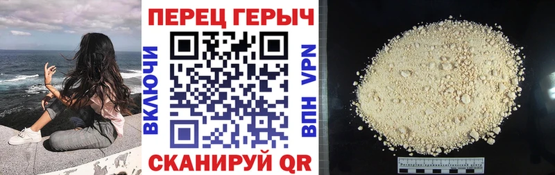 ГЕРОИН Heroin  наркотики  Городец 