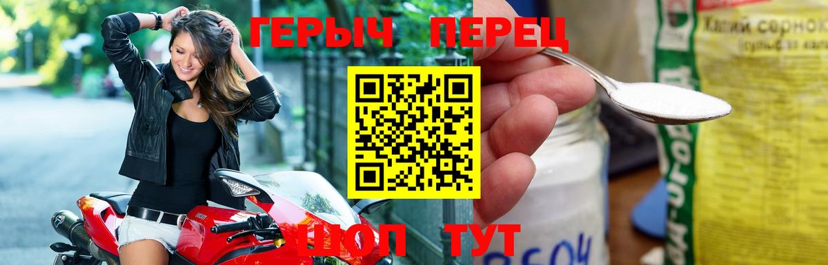 Конопля  Вход с VPN  Канабис  NBOMe  МЕФ  Купить  Cocaine  Альфа-ПВП  Городец  MDMA 