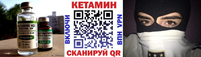 КЕТАМИН ketamine  omg онион  Городец 