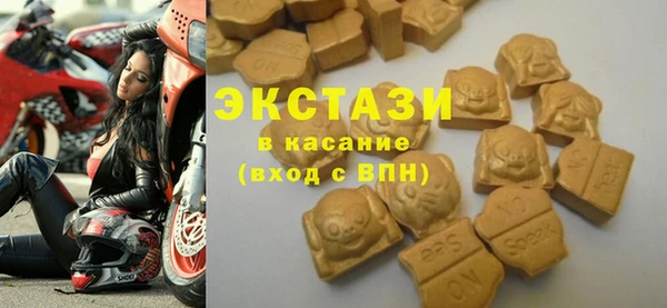 тгк Беломорск