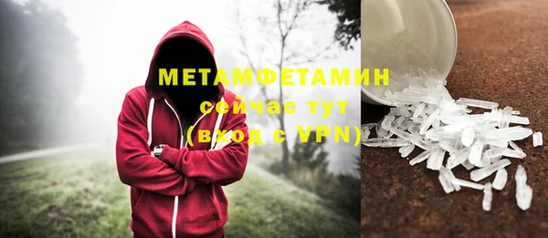 кристаллы Белокуриха