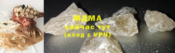тгк Беломорск