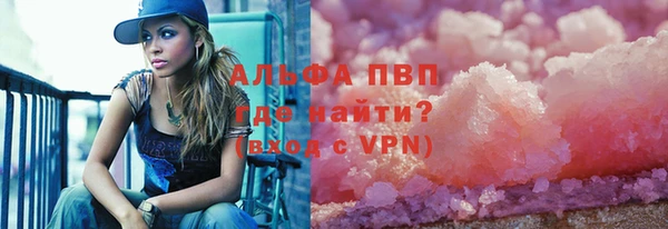 тгк Беломорск