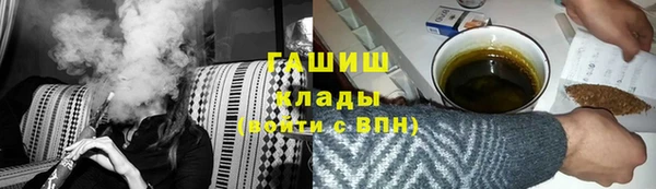 марихуана Белоозёрский