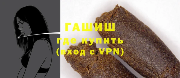 марихуана Белоозёрский