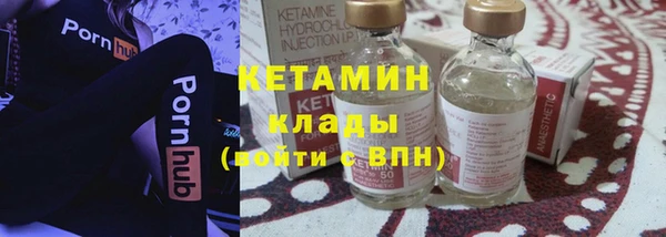 тгк Беломорск