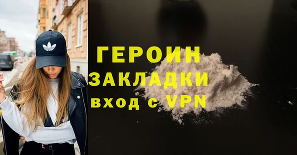 тгк Беломорск