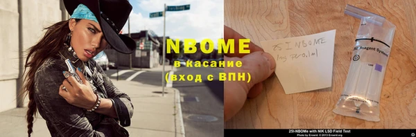 тгк Беломорск