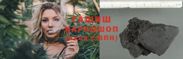 кристаллы Белокуриха
