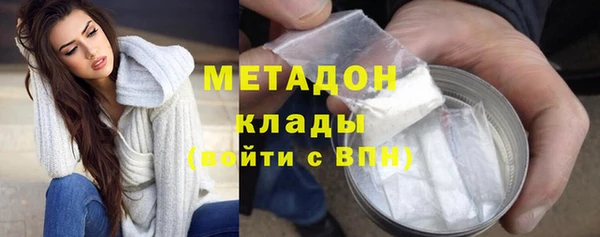 кристаллы Белокуриха