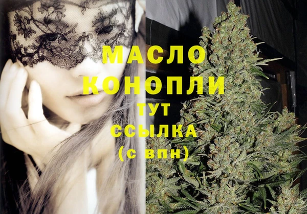 кристаллы Белокуриха