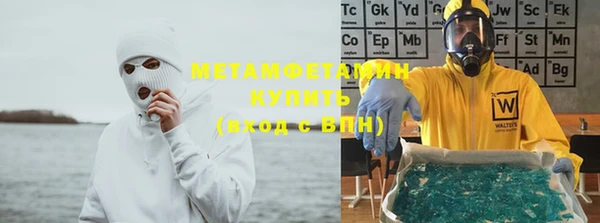 кристаллы Белокуриха
