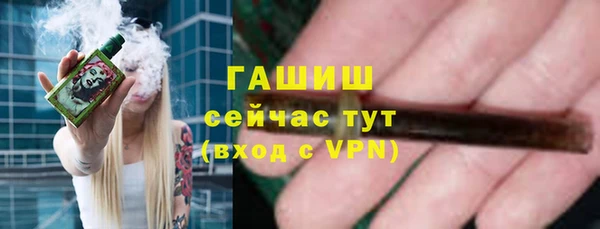 кристаллы Белокуриха