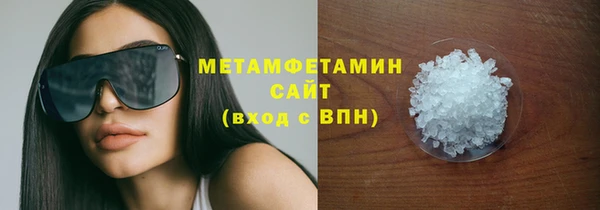 тгк Беломорск