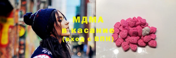 кристаллы Белокуриха
