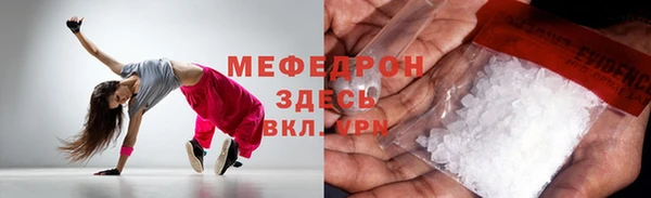 кристаллы Белокуриха