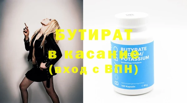 кристаллы Белокуриха