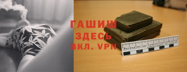 кристаллы Белокуриха