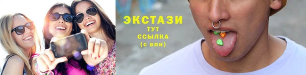 кристаллы Белокуриха