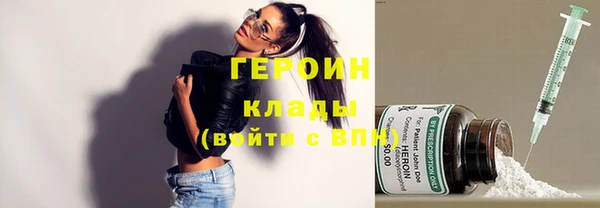 тгк Беломорск