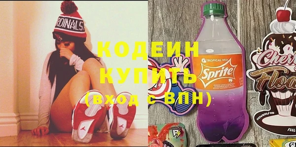 марихуана Белоозёрский