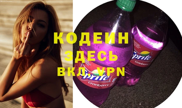 кристаллы Белокуриха