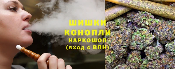 кристаллы Белокуриха