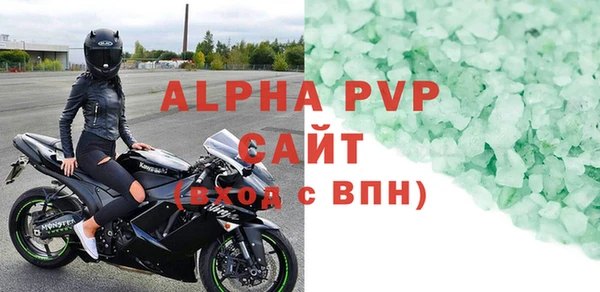 тгк Беломорск