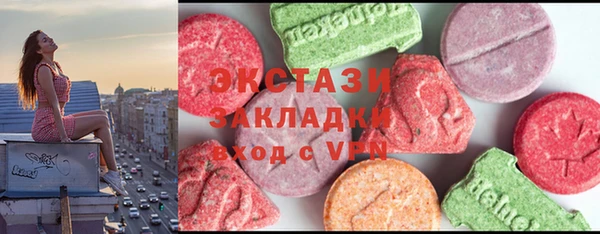 тгк Беломорск