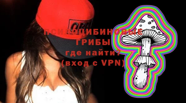 кристаллы Белокуриха
