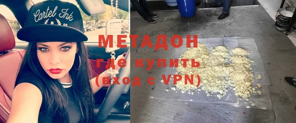 тгк Беломорск