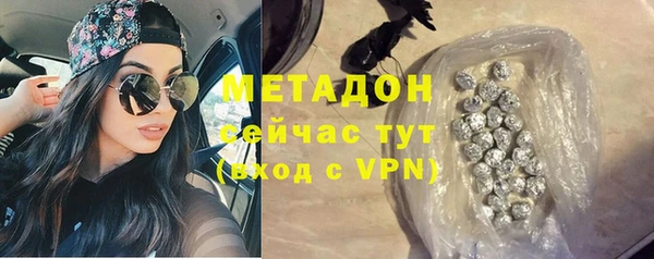 тгк Беломорск