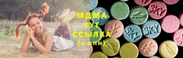 тгк Беломорск