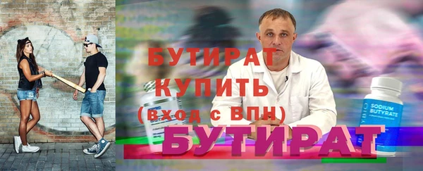 тгк Беломорск