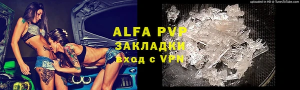 кристаллы Белокуриха