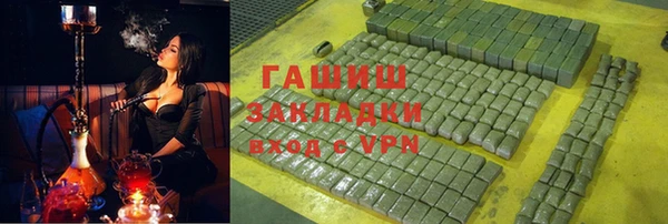 кристаллы Белокуриха