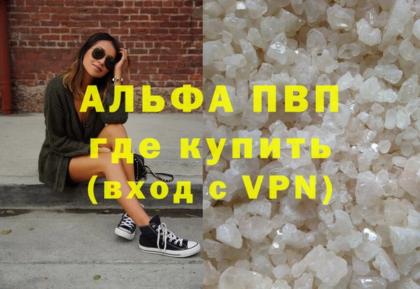 кристаллы Белокуриха