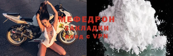 кристаллы Белокуриха