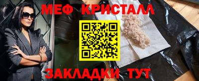 mdpv Волгодонск