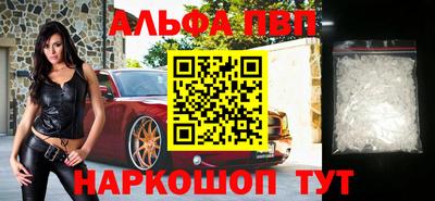 mdpv Волгодонск