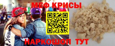 mdpv Волгодонск