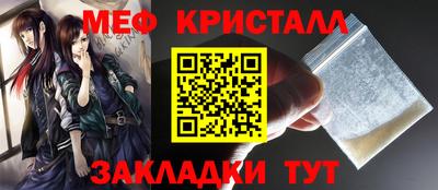прущая мука Волжск